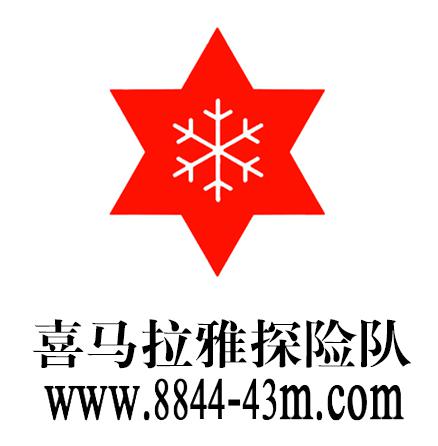 喜马拉雅探险队