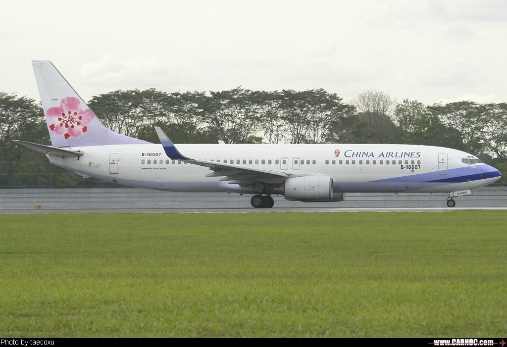 中华航空120号班机空难