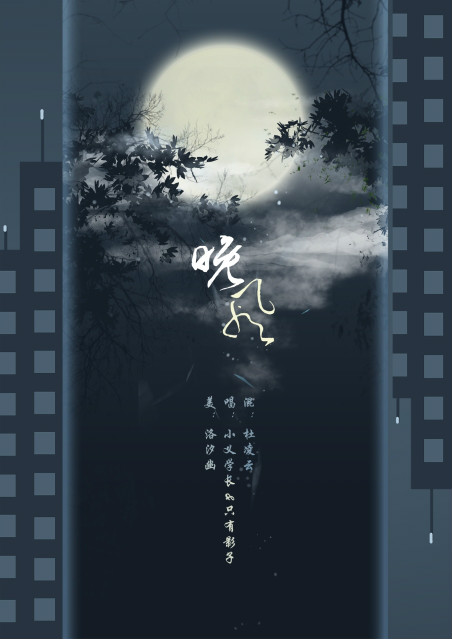 其最新原创古风专辑《义犹未尽》