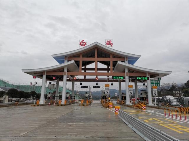 城口—开州高速公路
