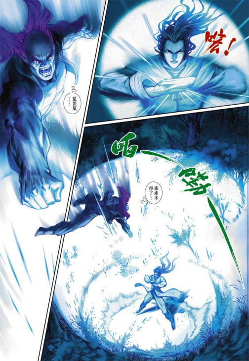 玄天邪帝（黄玉郎武侠漫画《神兵玄奇》中的角色）_百度百科