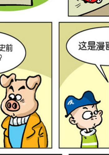 p>《动物可笑堂5》是已完结的一部其他类漫画,作者是单伟. /p>