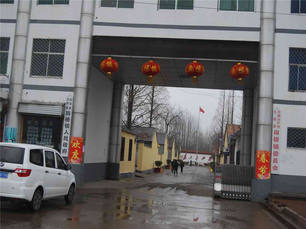  p data-id="gnhgi5qr22">南桥镇,隶属于山东省临沂市兰陵县,地处 a