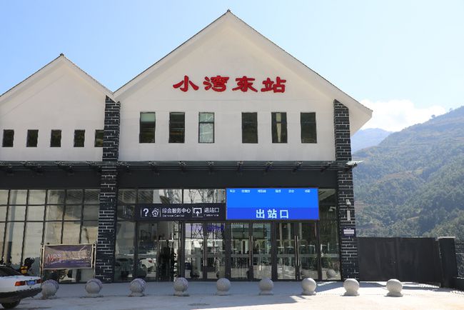 p>小湾东站(xiaowandong railway station)位于中国云南省 a target=
