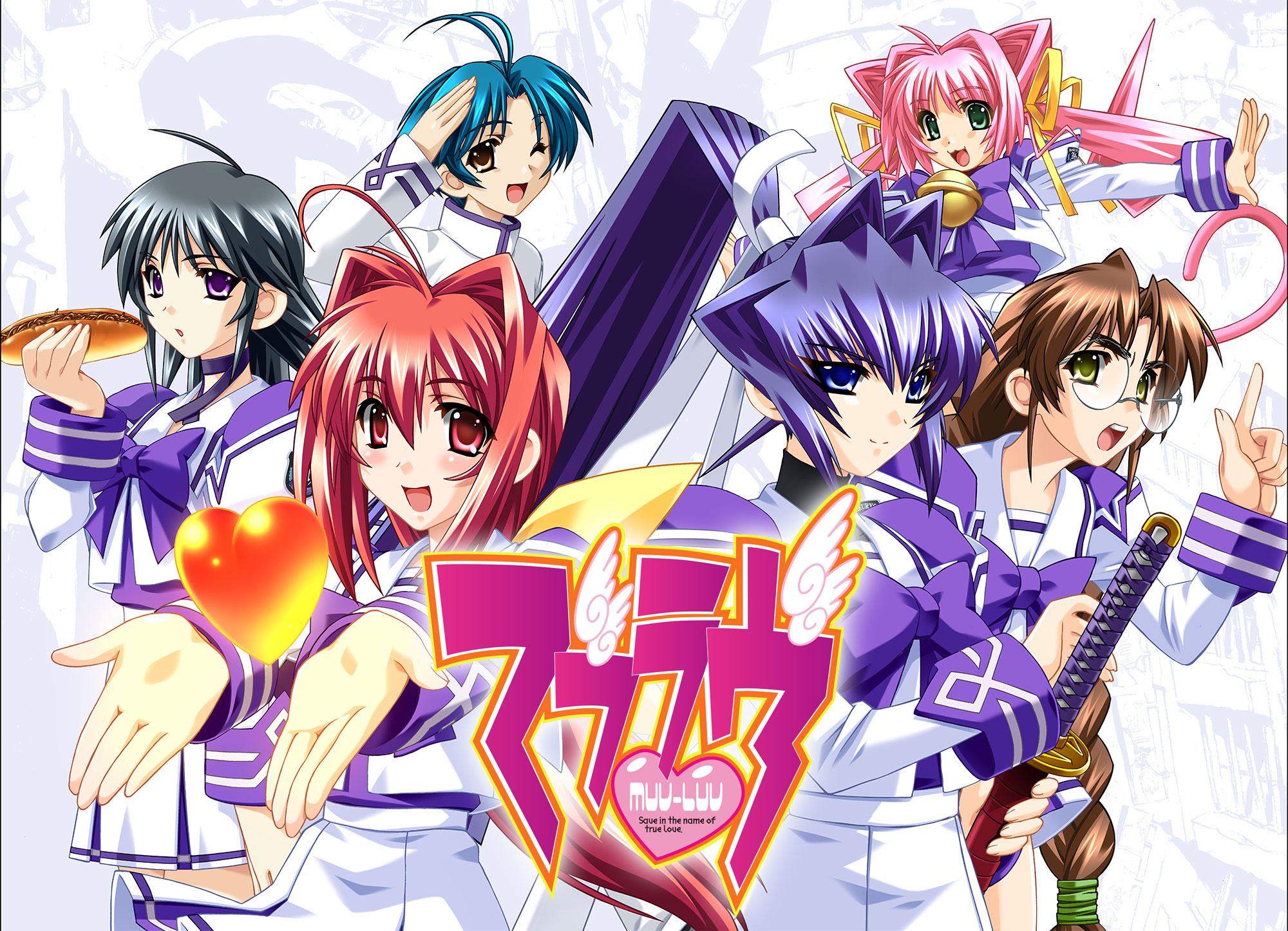 muv-luv