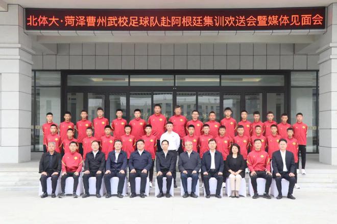 曹州武术学校