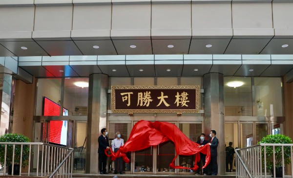  p>林可胜 i>(robert k. s.