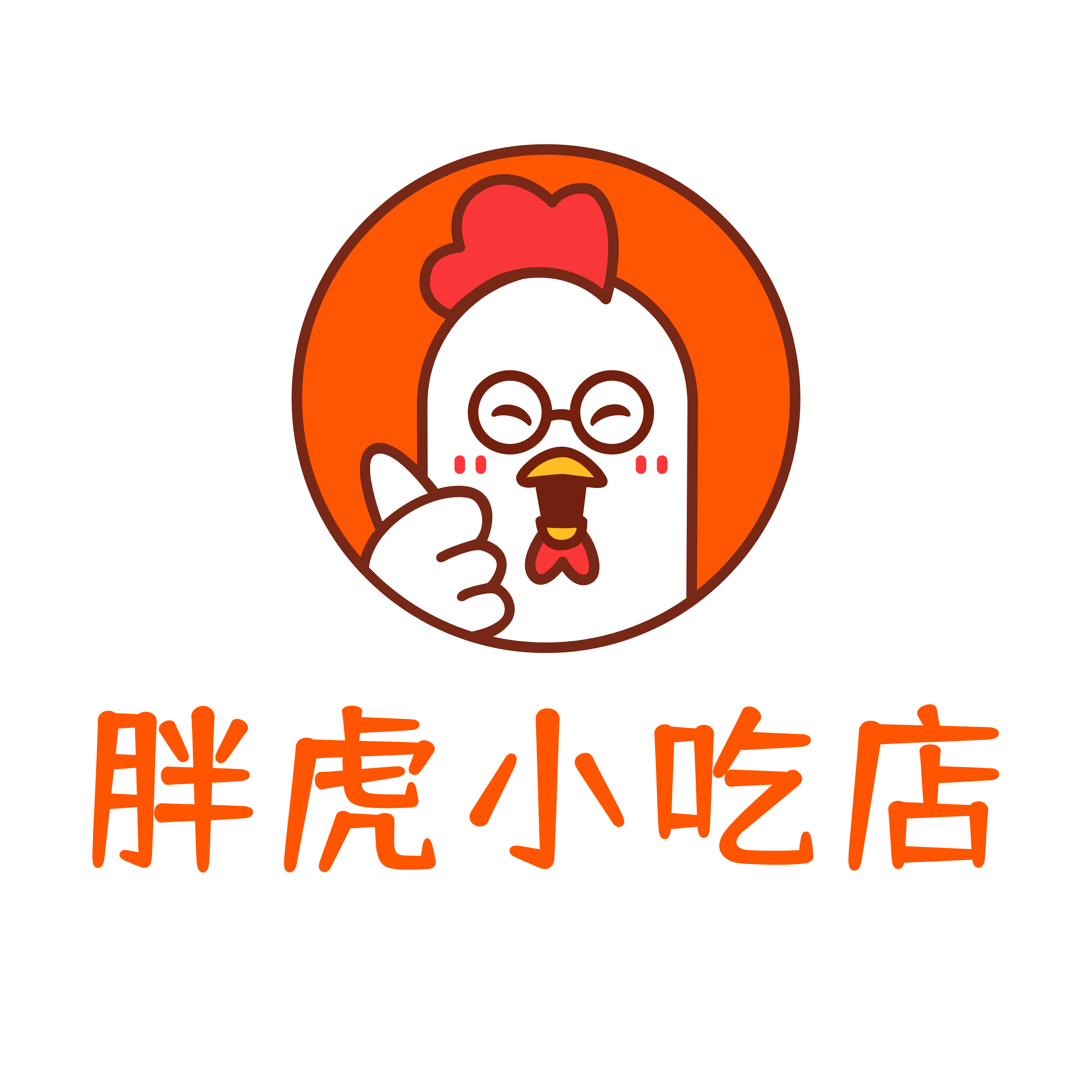 杭州萧山党湾镇胖虎小吃店