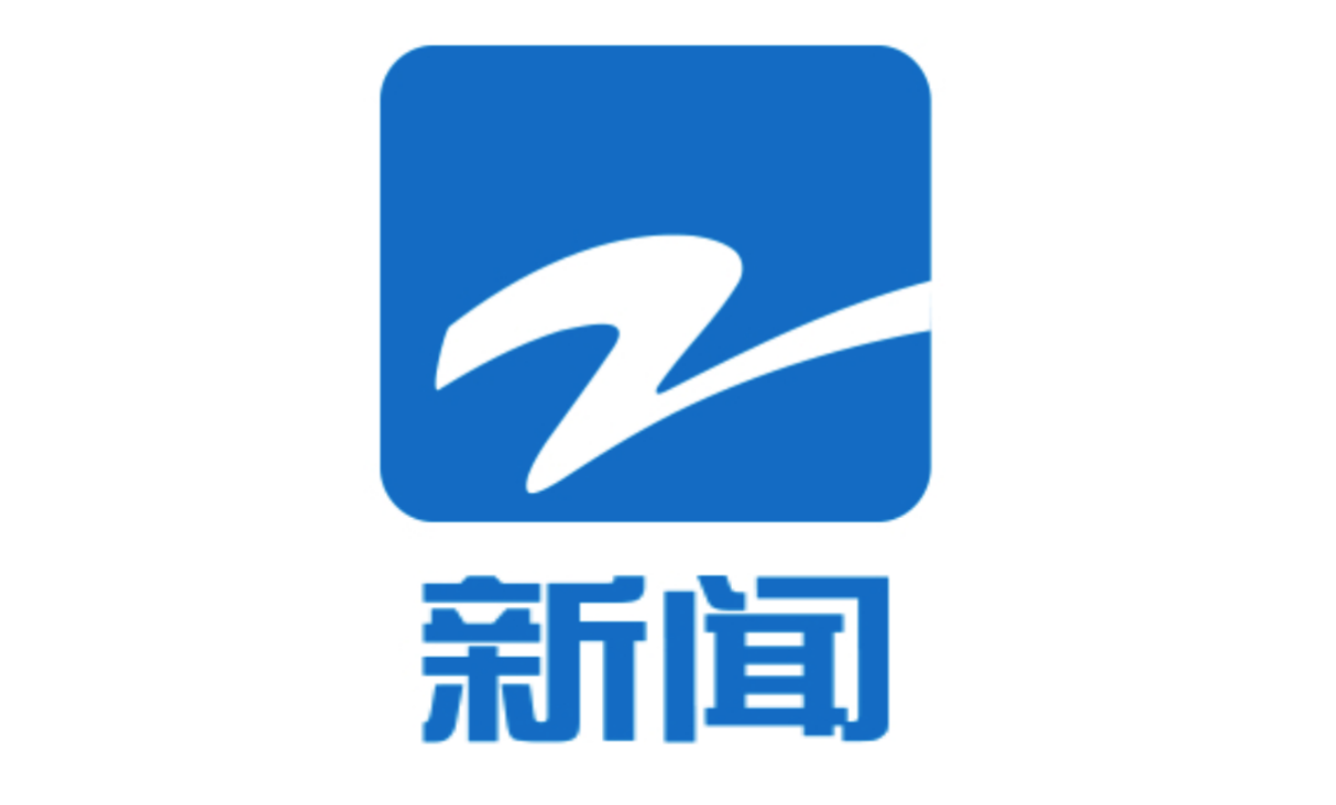 浙江电视台新闻频道
