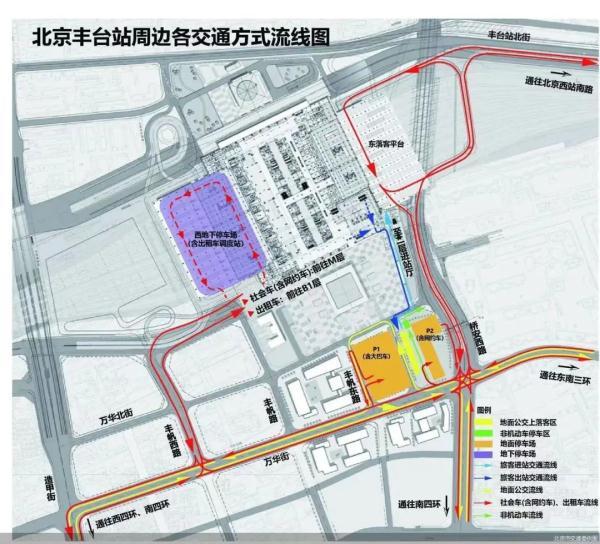 北京丰台站_百度百科