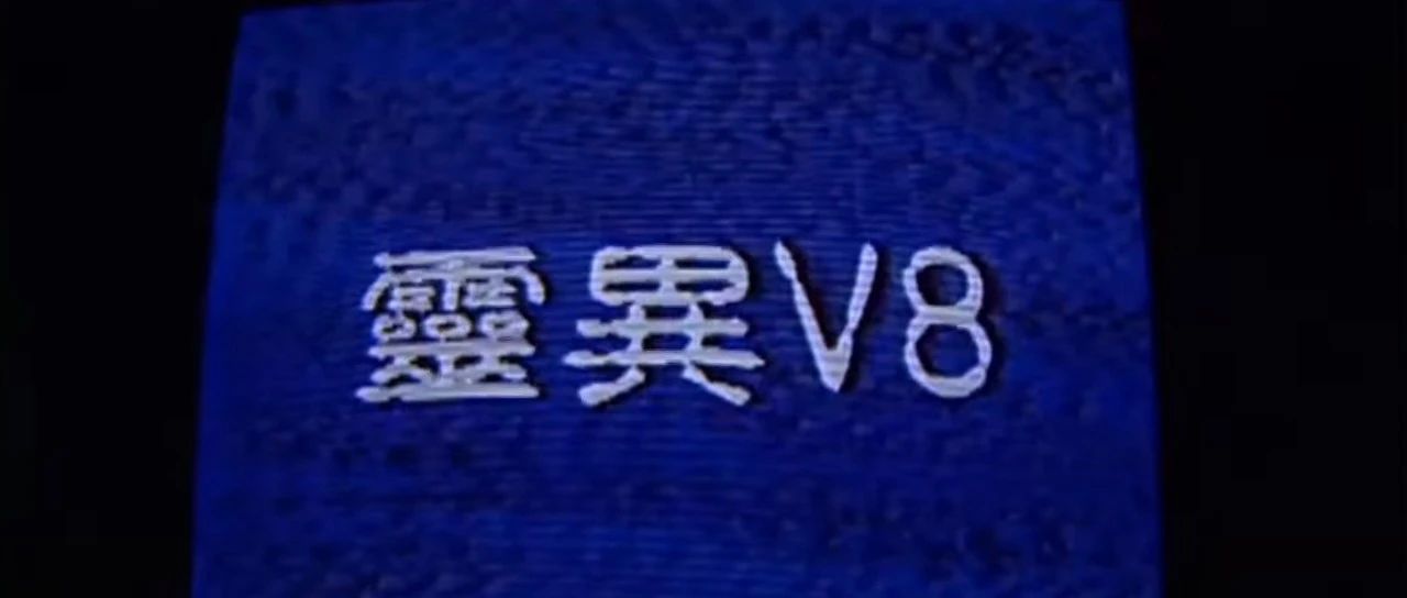 魔神仔_百度百科