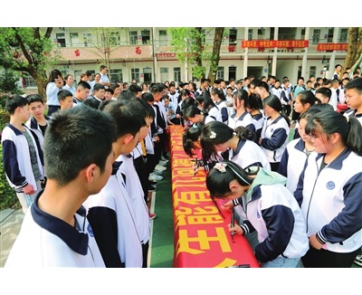 连平县上坪中学