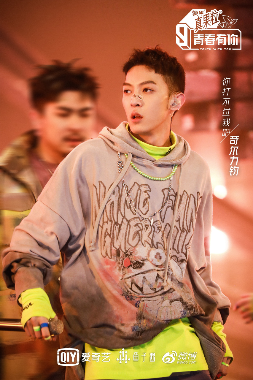 青春有你第三季