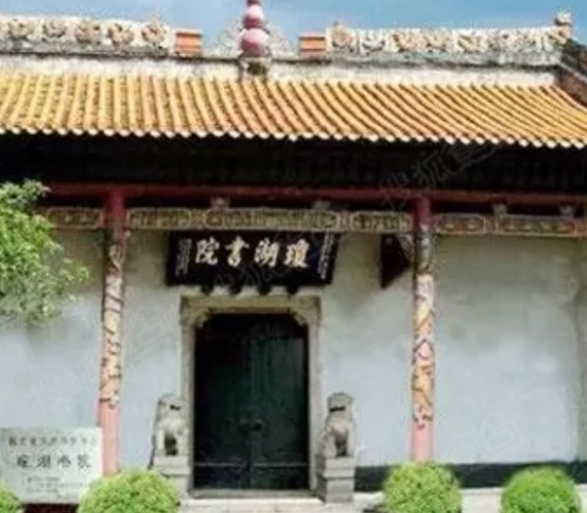 沅江市琼湖书院