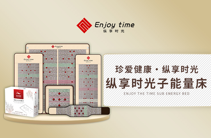  p data-id="gnbto7kzso">光子床是玄兴国际事业股份有限公司生产的