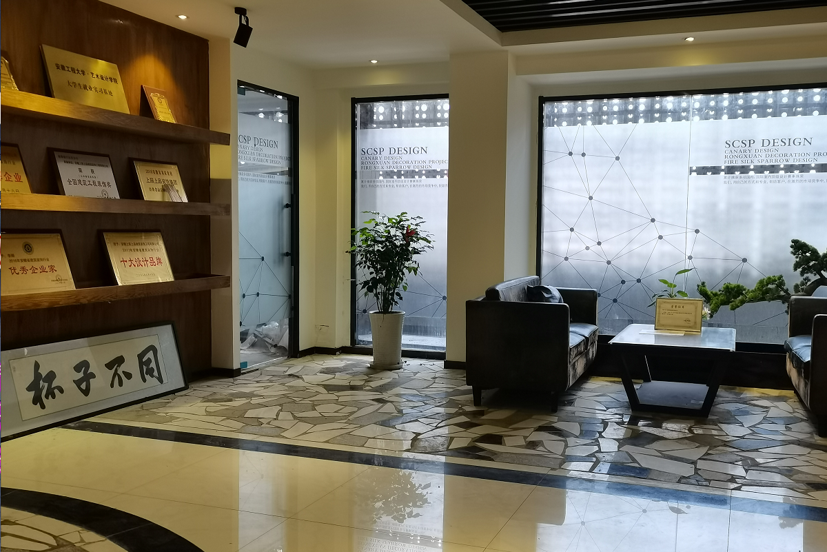 安徽上层上品建筑装饰工程有限公司