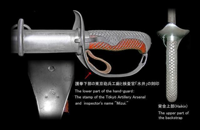 军刀上的日本，细节上的历史，从冈村宁次的假军刀说起_百科TA说