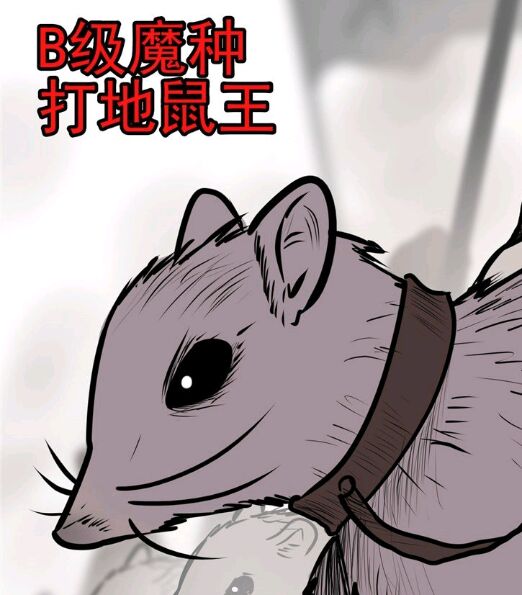 末日边境·王者荣耀篇