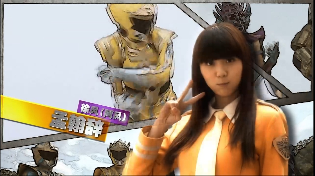 是国产特摄剧《 a target="_blank" href="/item/巨神战击队/568649"