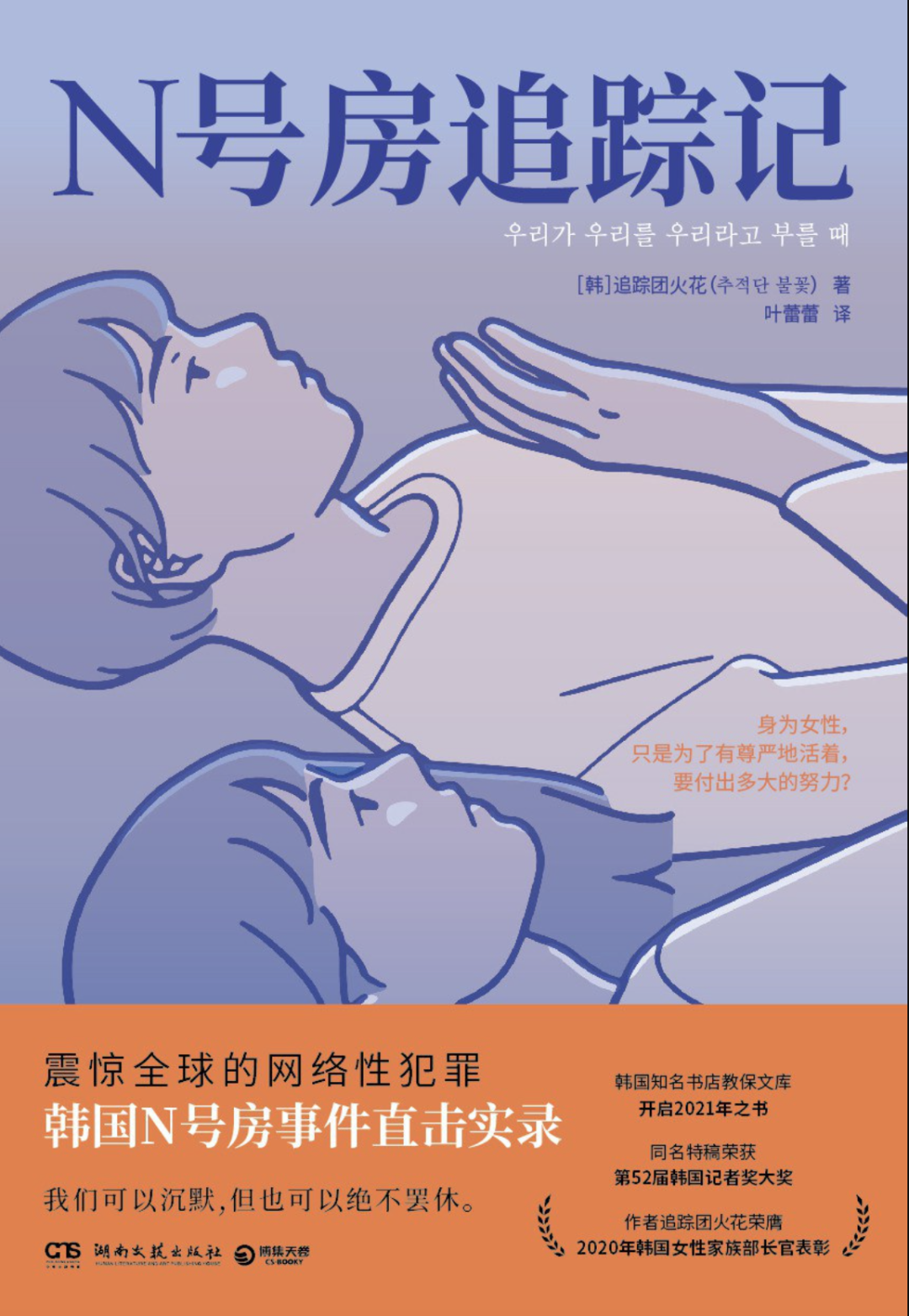 她曝光了今年最恶心的一幕，没有之一_百科TA说