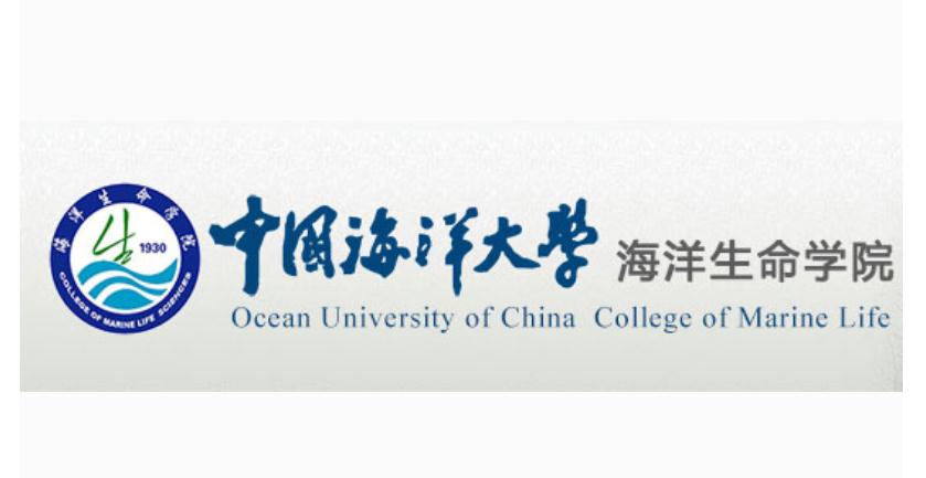 中国海洋大学海洋生命学院