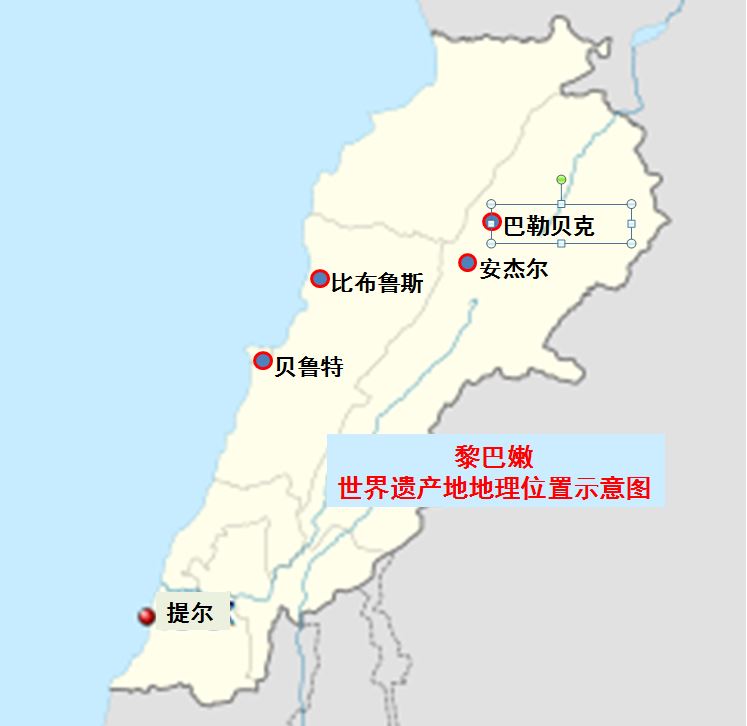 target="_blank" href="/item/贝卡谷地/8323758" data-lemmaid="