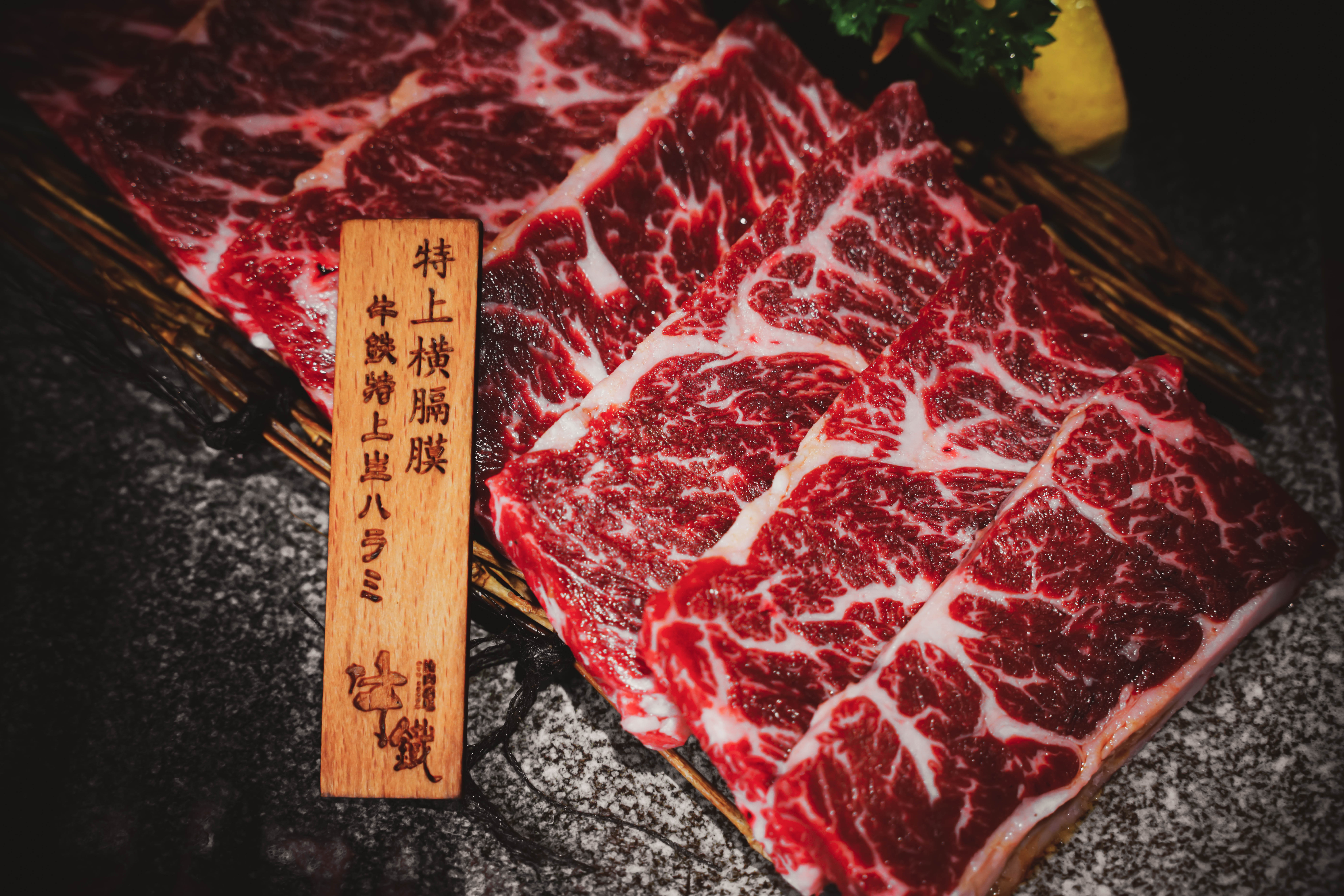 4687cc">牛横特上横膈膜是牛肉材料制作而成的菜品,味道香浓,口感厚实