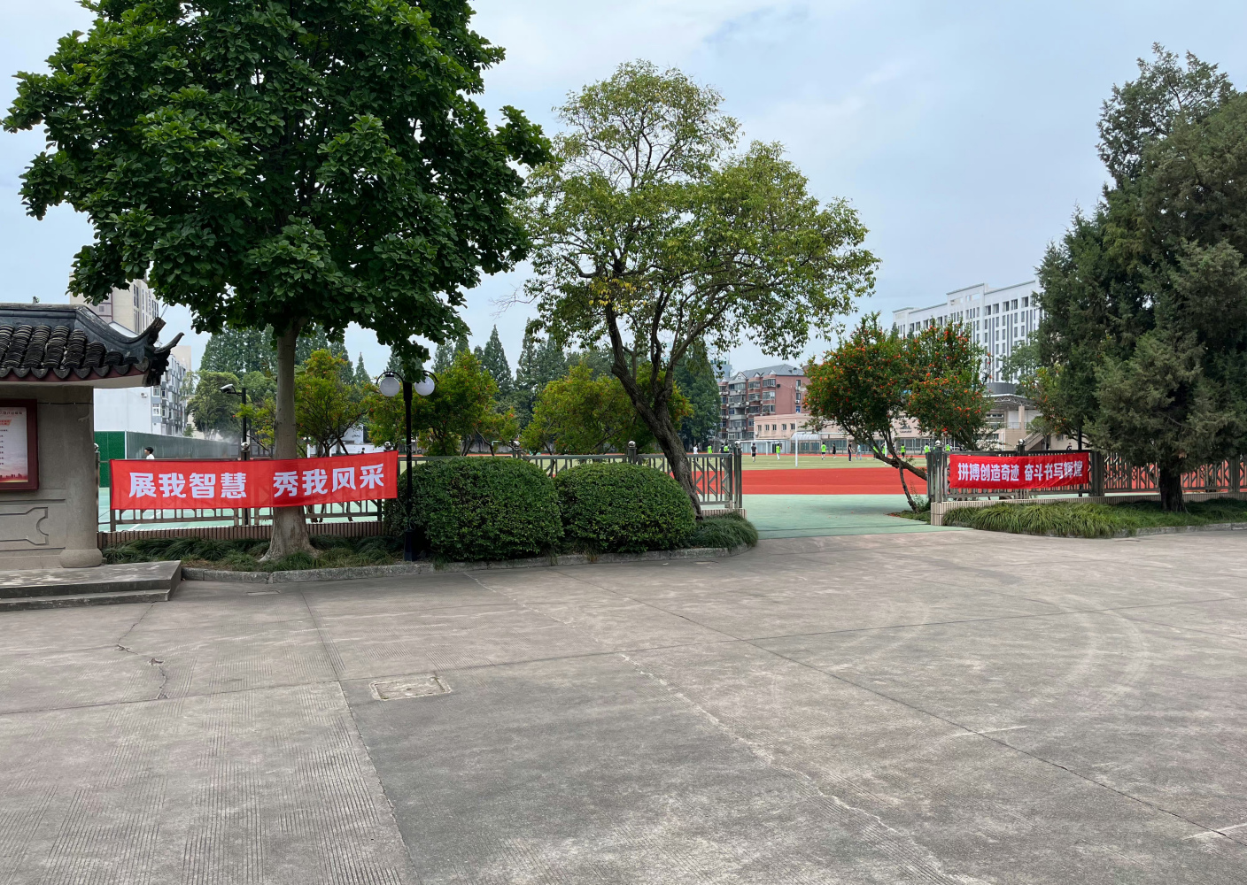 上海市松江二中_百度百科