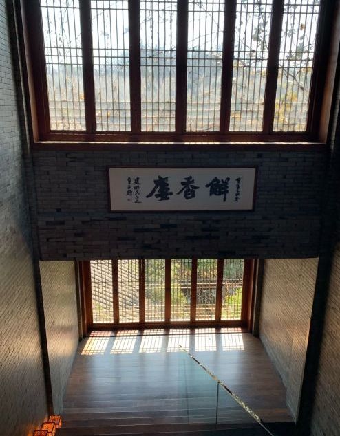  p>解香楼是一家位于浙江省杭州市西湖区八盘岭路1号紫萱度假村内的