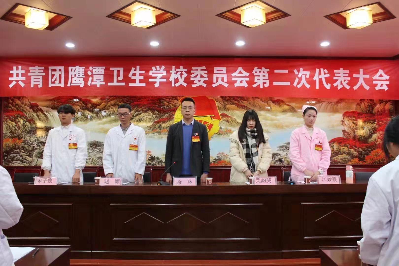  p>余林,江西省鹰潭市卫生学校副校长. /p>