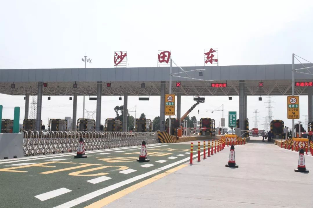 东莞—番禺高速公路