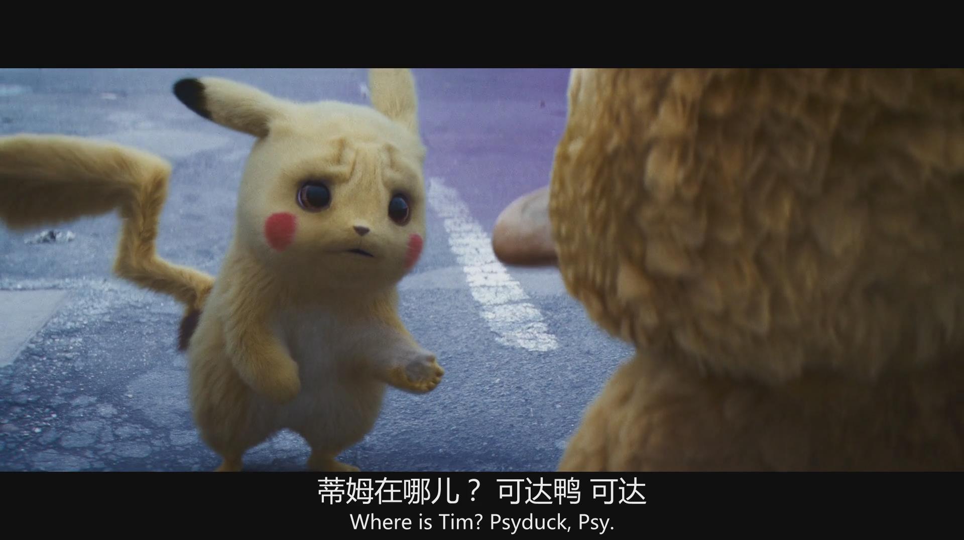  p data-id="gnsue71zt0">《大侦探皮卡丘》是由 a target="_blank"