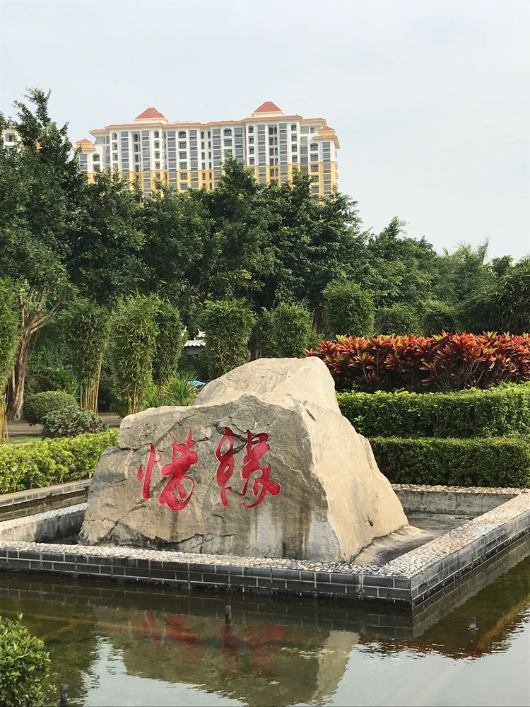  p>福山镇,隶属于海南省 a target="_blank" href="/item/澄迈县