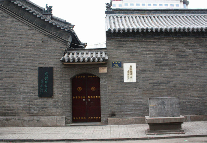 ="365266">山西省<a target="