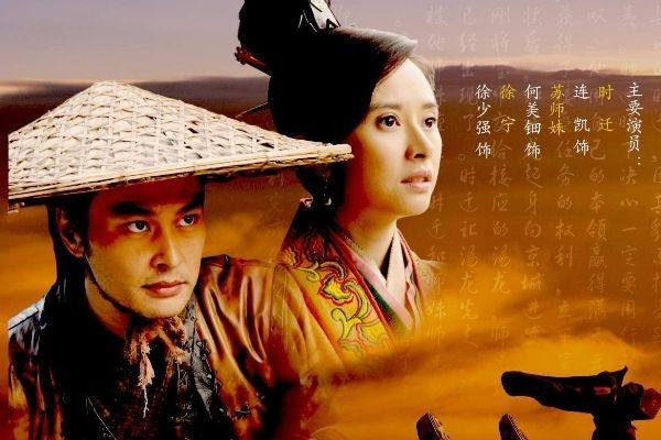  p data-id="gnwtrwtc30">《鼓上蚤时迁》是2010年8月23日上映,电影