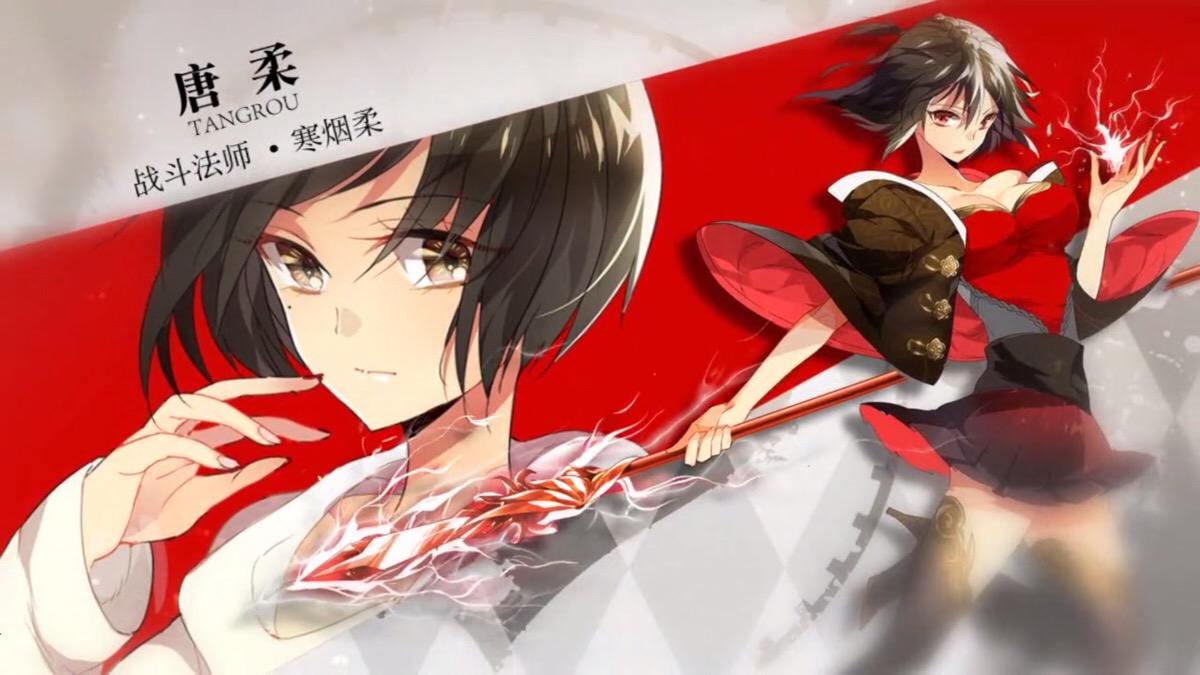  p>唐柔,蝴蝶蓝所著电竞小说《 a href="#" data-lemmaid="6893637">