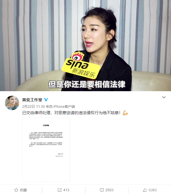 黄奕首谈与前夫黄毅清矛盾让女儿被谣言中伤，明确表明护女态度_百科TA说