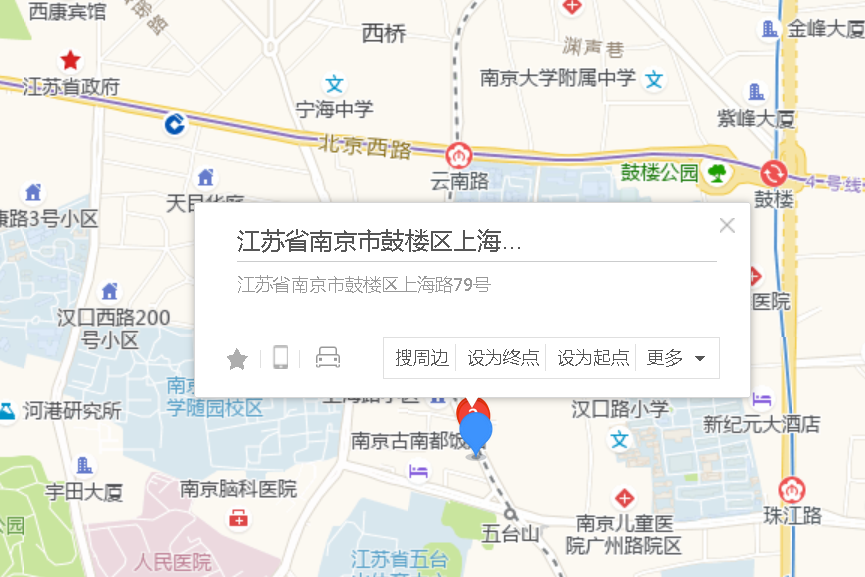  p>上海路79号位于南京市鼓楼宁海路,由南京城市建设开发(集团)总公司