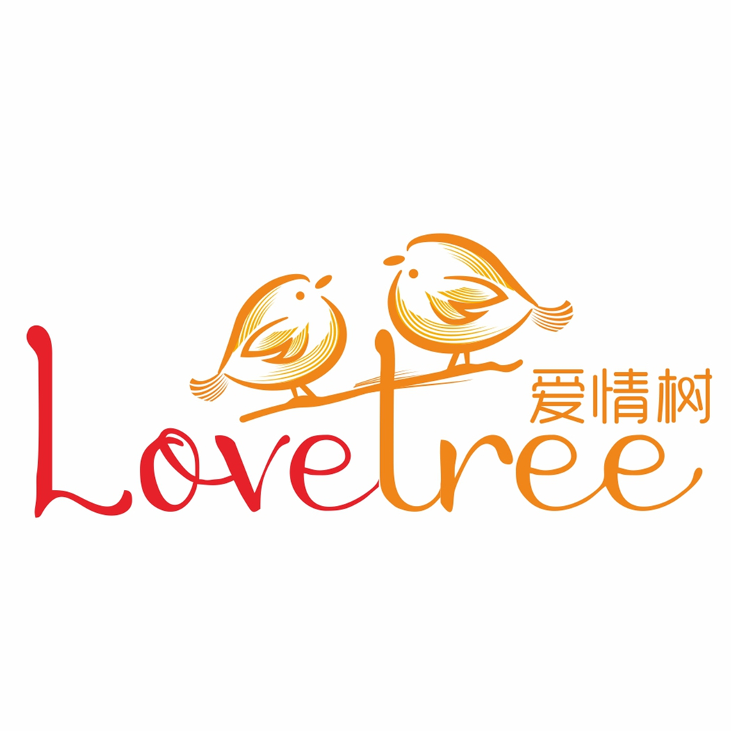 深圳爱情树文化集团有限公司
