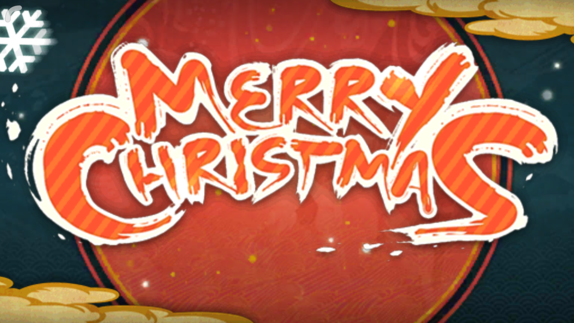 天天【圣诞奇缘】