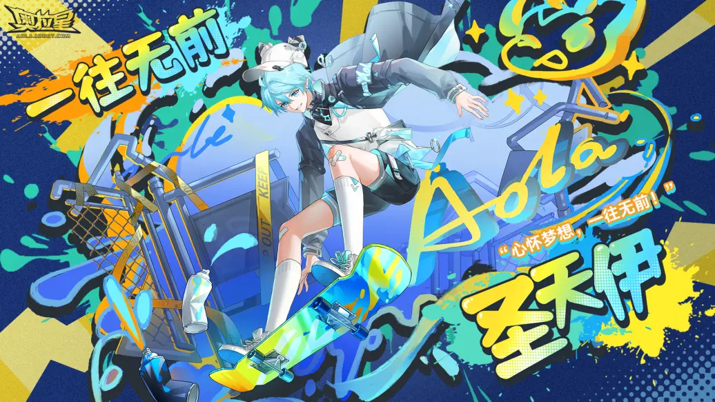  p data-id="gnwfeg3p2e">伊乐,是百田信息科技