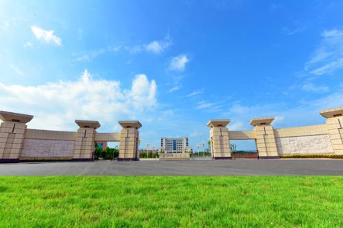 长沙师范学院