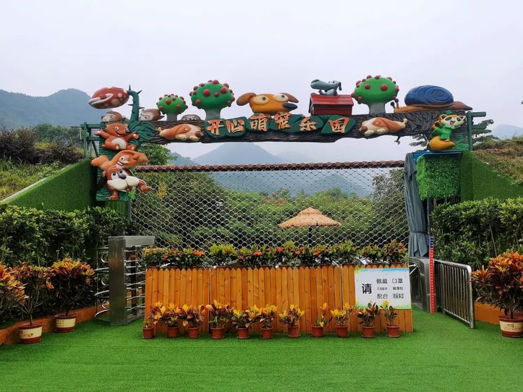  p data-id="t1wvta353xlu">开心萌宠乐园位于义乌市佛堂镇南朱村开心