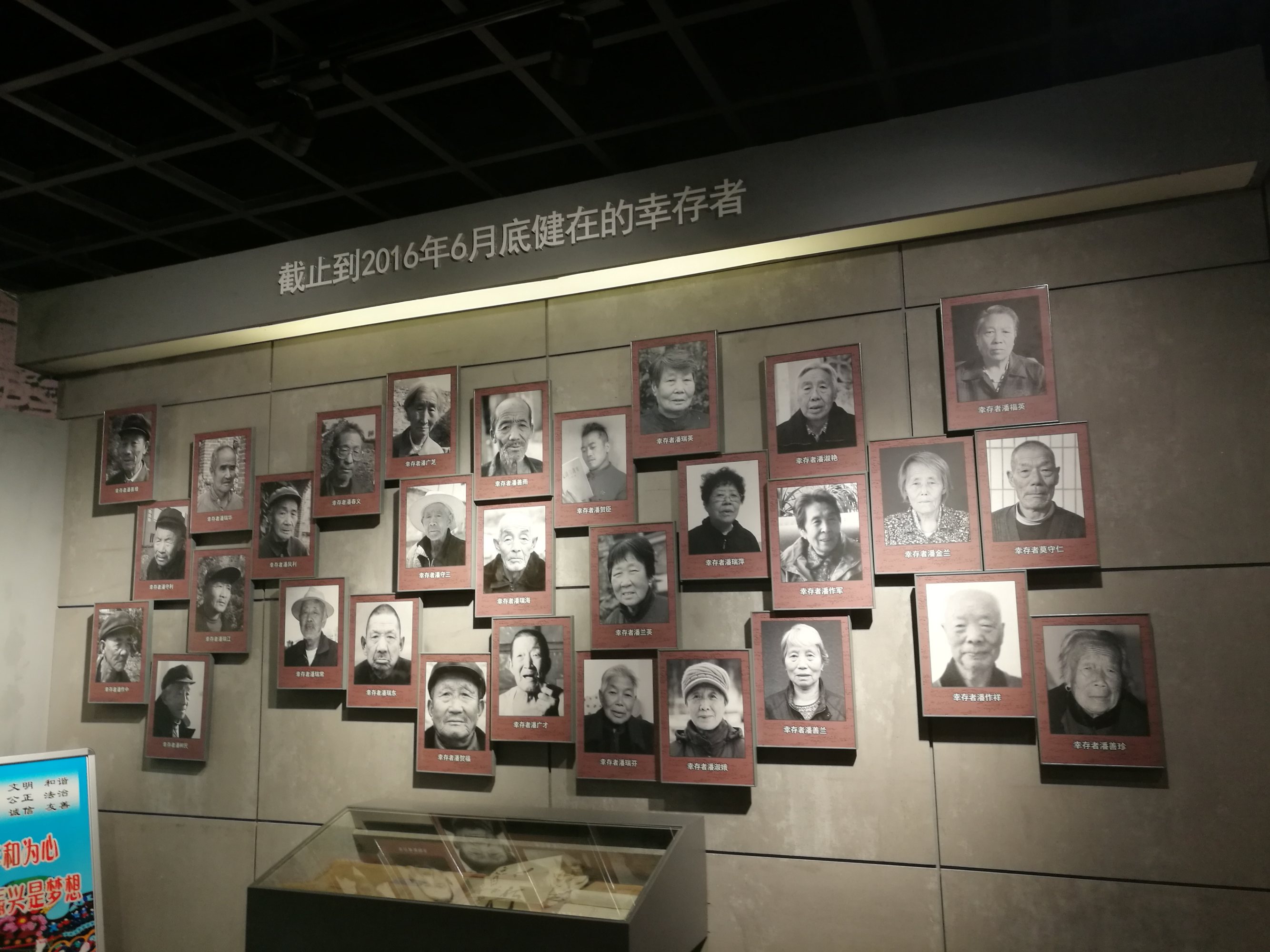  p data-id="gnbjeo0g20">潘家峪惨案纪念馆建筑面积1246平方米,始建