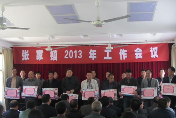 href="#">陕西省 /a> a href="#">商洛市 /a> a href="#">镇安县 /a>