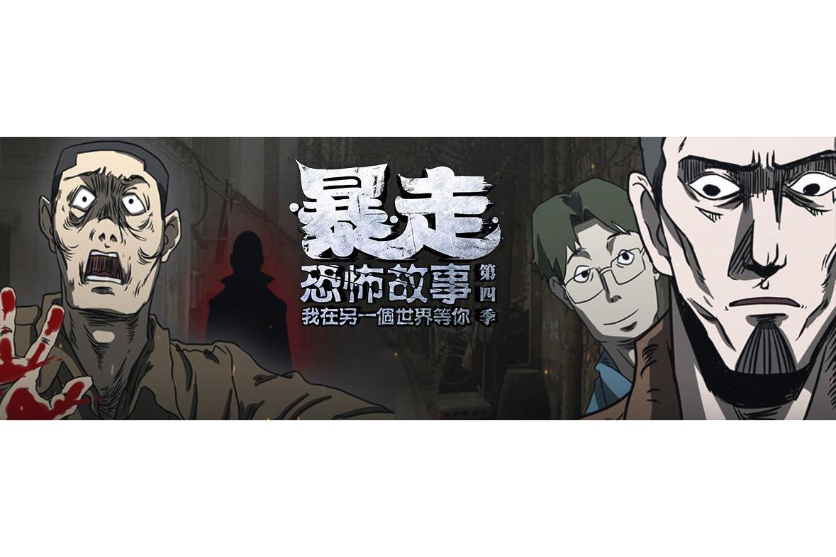 古尼玛每周为你讲述各种惊悚奇闻怪谈,我们在另一个世界等你!
