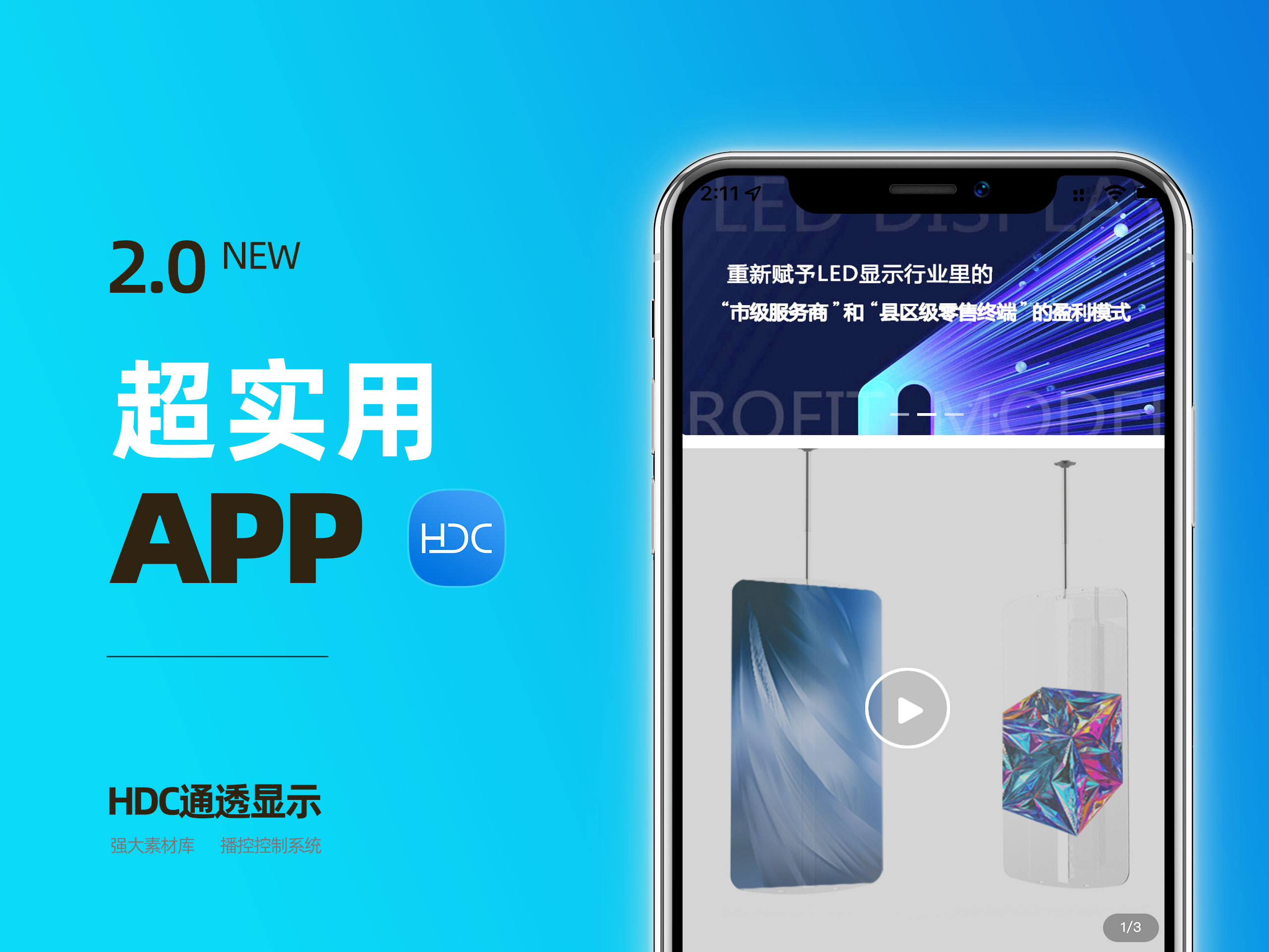 国外云短信平台app的简单介绍