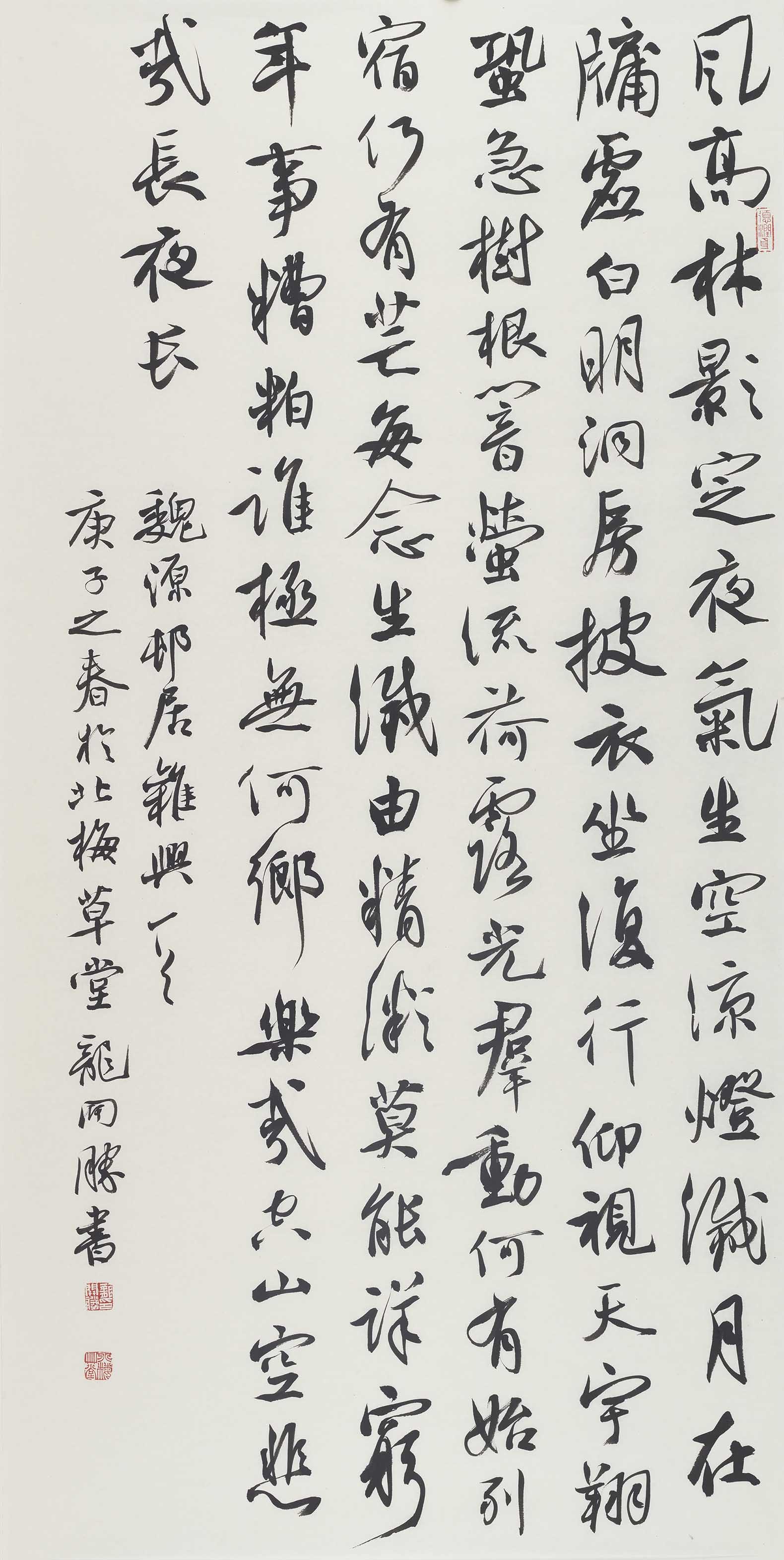 龙开胜