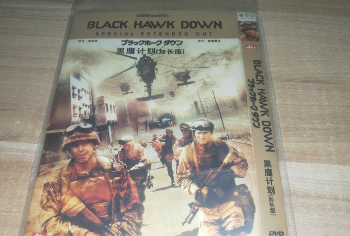 黑鹰坠落2:重返索马里(dvd 简装版)