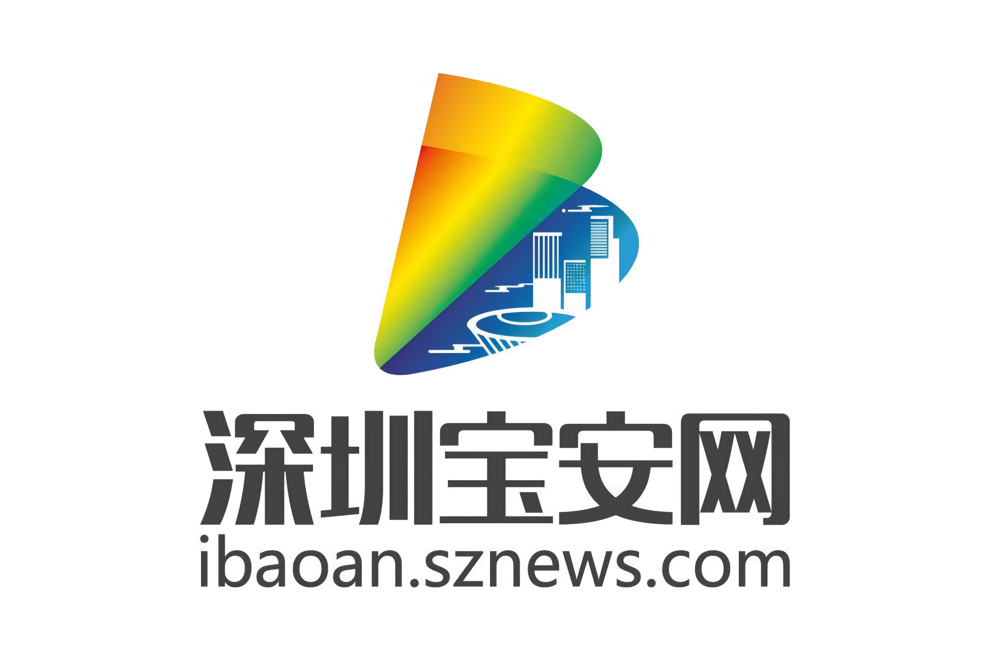 深圳宝安网